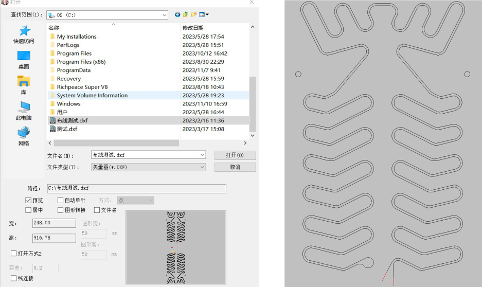 再登智能布线CAD系统