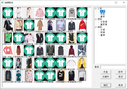 再登服装CAD系统 V2023.1
