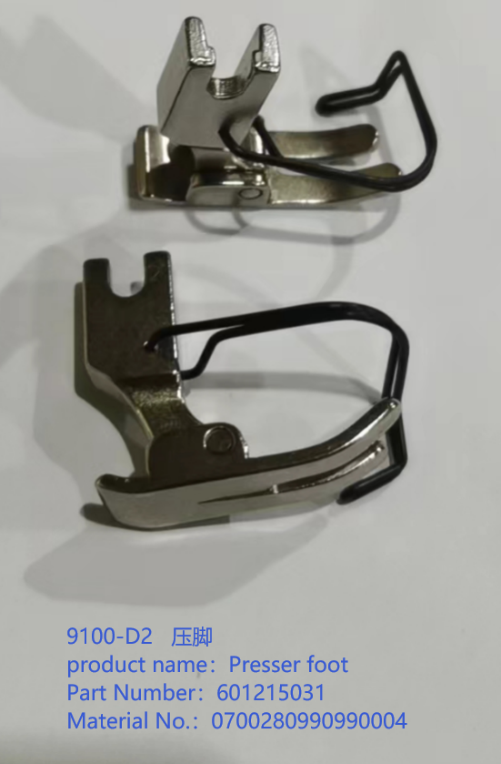 Presser foot