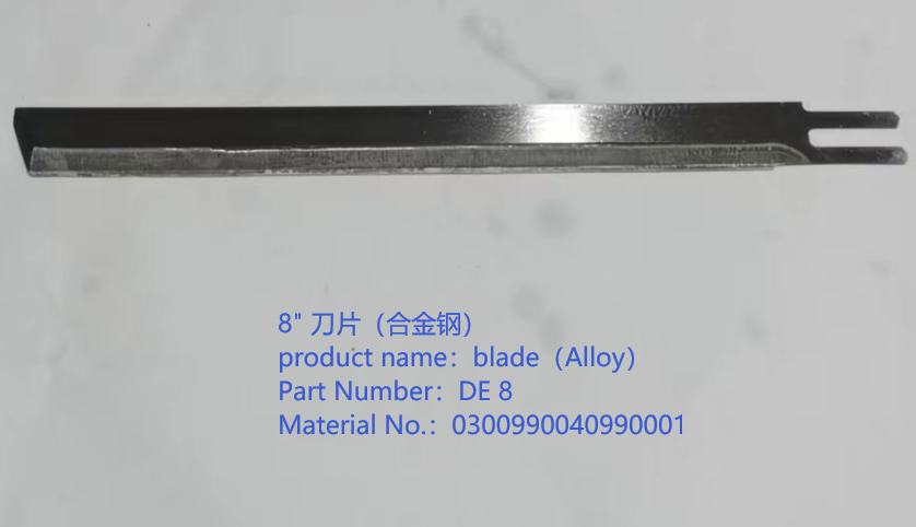 刀片（合金钢）